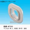 LDWC-70-W (因幡電工)｜因幡電工 スリムダクトLD｜エアコン部材｜電材