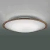 AH48868L (コイズミ照明)｜10畳用｜住宅用照明器具｜電材堂【公式】