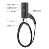 DNH326 (パナソニック)｜EV・PHEV充電用コンセント｜配線器具｜電材堂
