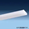 日立製 交換形LEDベース器具 スマートユニットシリーズ｜LEDベース