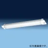 日立製 交換形LEDベース器具 スマートユニットシリーズ｜LEDベース