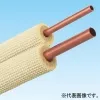PC-3520-KHE (因幡電工)｜3分5分｜エアコン部材｜電材堂【公式】