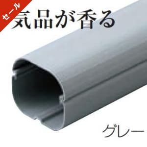 SD-100-G (因幡電工)｜因幡電工 スリムダクトSD｜エアコン部材｜電材堂