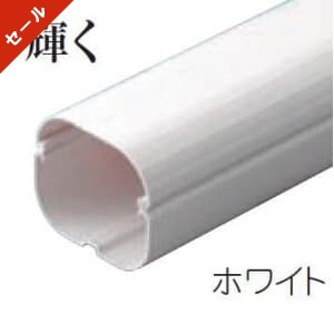 SD-77-W_set (因幡電工)｜因幡電工 スリムダクトSD｜エアコン部材