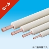 NH-8-2M (因幡電工)｜ネオパイプ｜エアコン部材｜電材堂【公式】