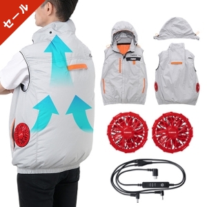 新品 TAIGALIONA 空調服 フード付きベスト ファンバッテリーセットXL FAN03XLFULL (電材堂)｜クーリングジャケット｜作業衣類｜電材堂【公式】